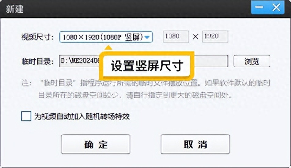 欧博游戏会员登陆抖音热门视频剪辑思路，影忆软件助你