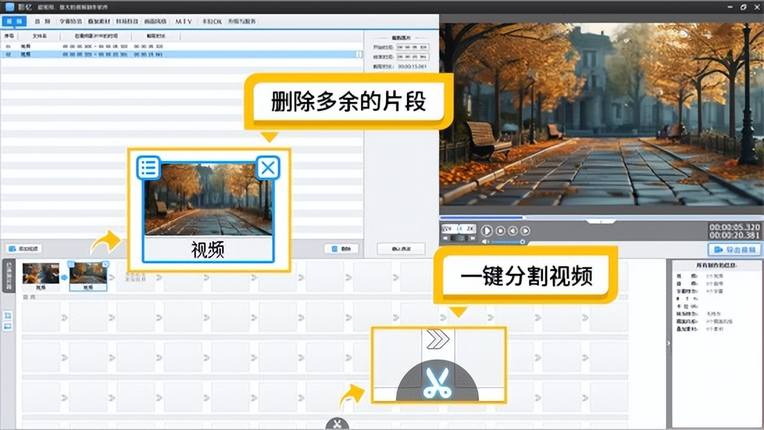 视频生成抖音_人物出镜视频剪辑_解说类视频剪辑