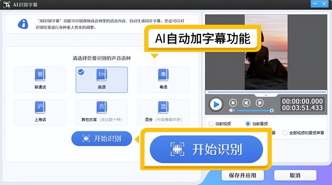 解说类视频剪辑_视频生成抖音_人物出镜视频剪辑