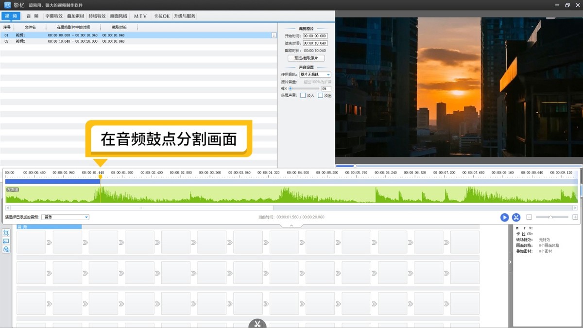 视频生成抖音_解说类视频剪辑_人物出镜视频剪辑