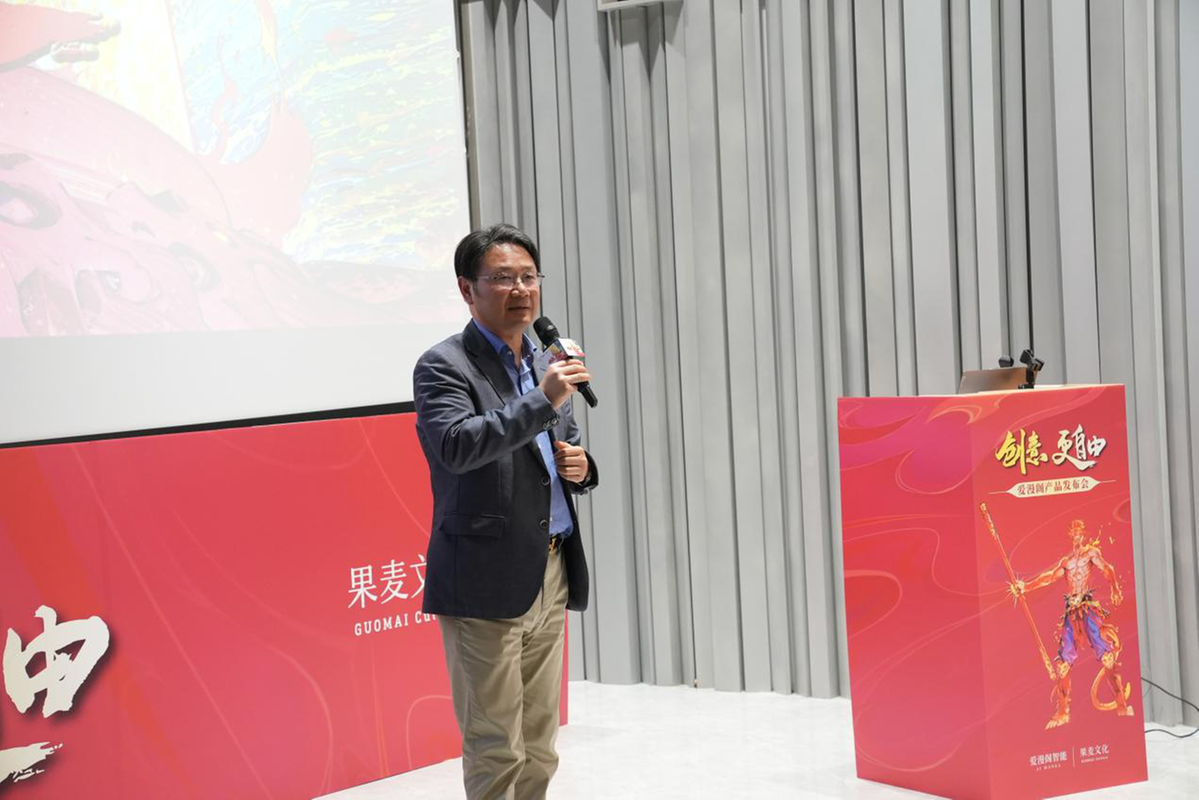 爱漫阁AI漫画创作工具_国内首款专业动漫图文模型_ai漫剧制作