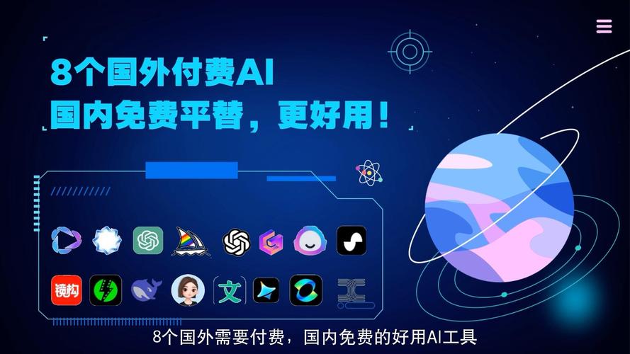 欧博手机版在线新手必看：免费的ai视频制作有哪些好用