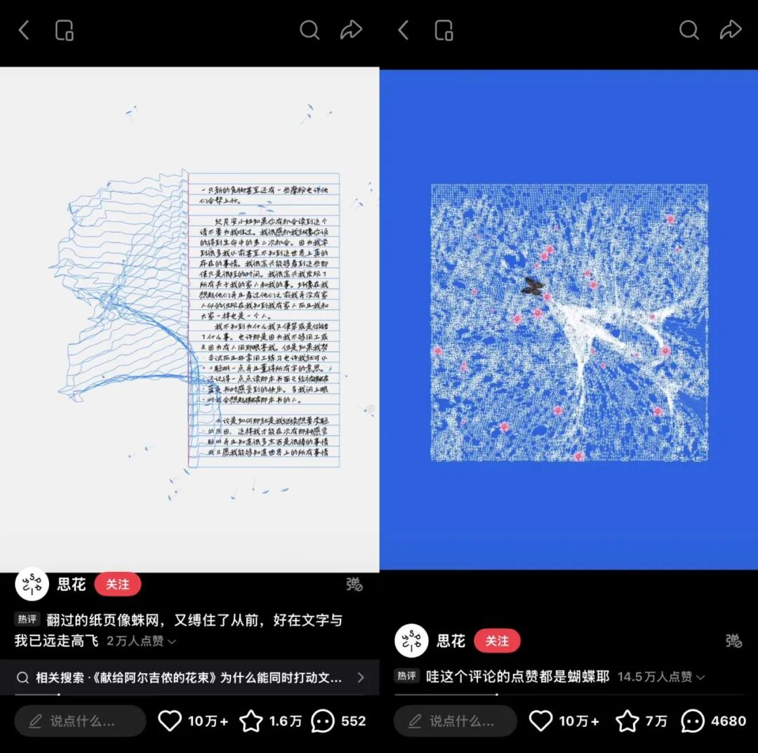 AI内容爆款趋势_AI创作者红利期分析_免费ai生成视频