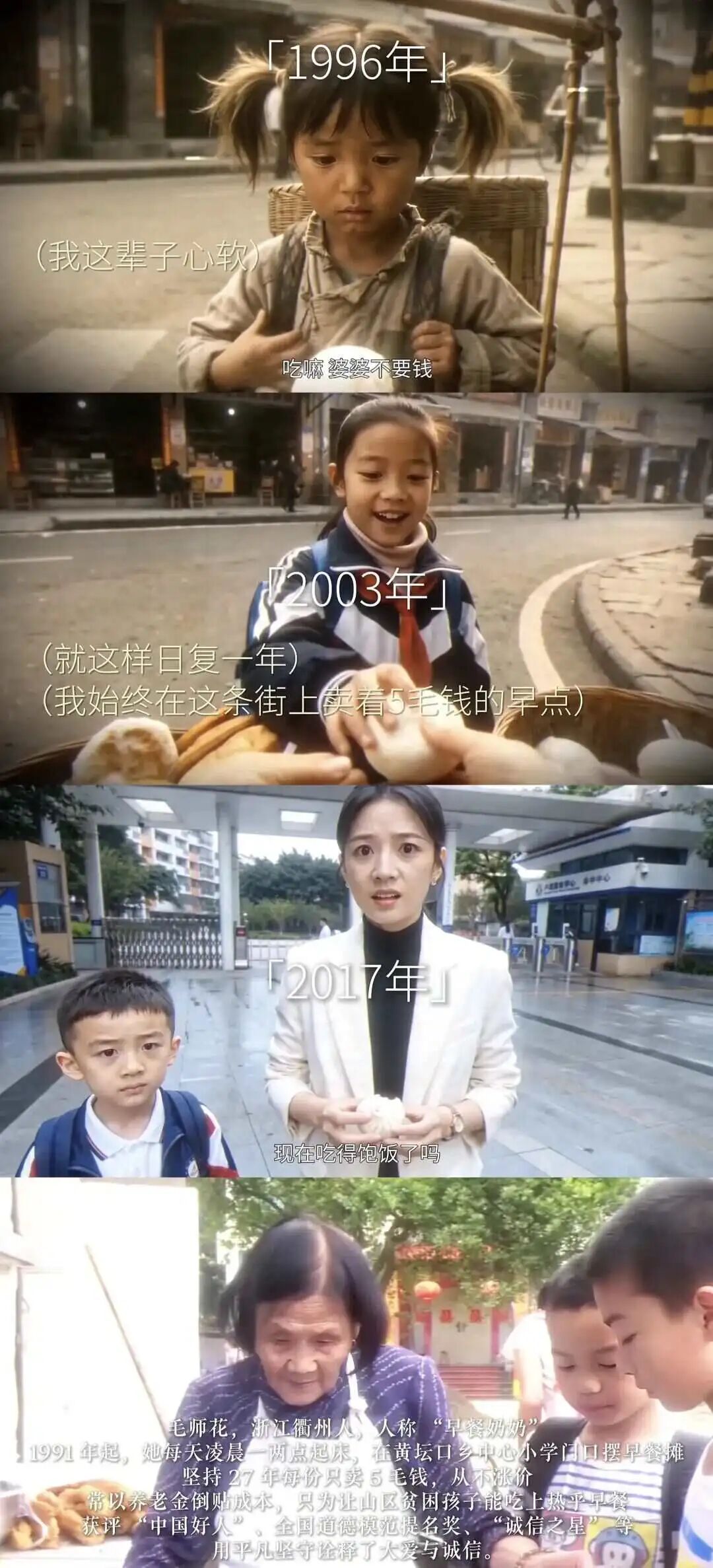 免费ai生成视频_AI创作者红利期分析_AI内容爆款趋势