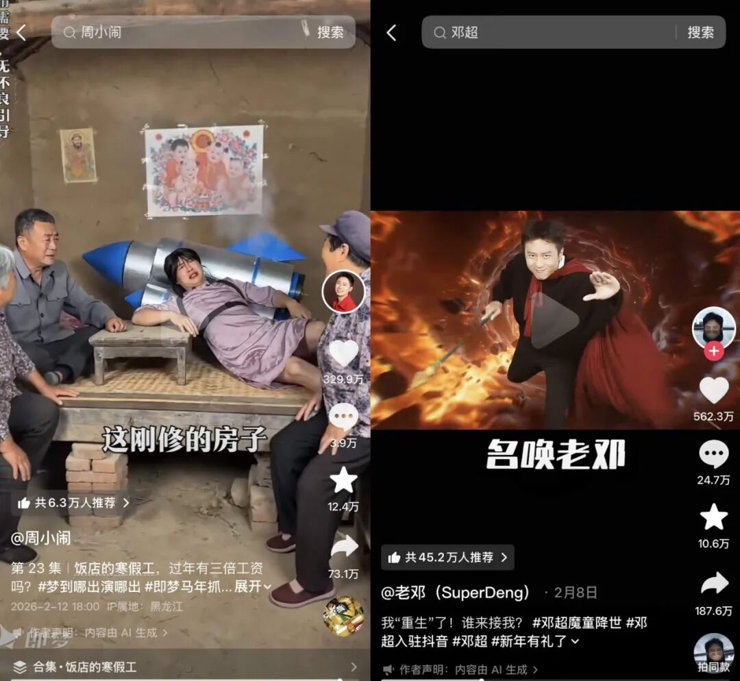 AI内容爆款趋势_AI创作者红利期分析_免费ai生成视频