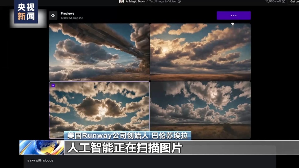 欧博手机版会员官网AI视频免费生成：Sora输入文字秒变